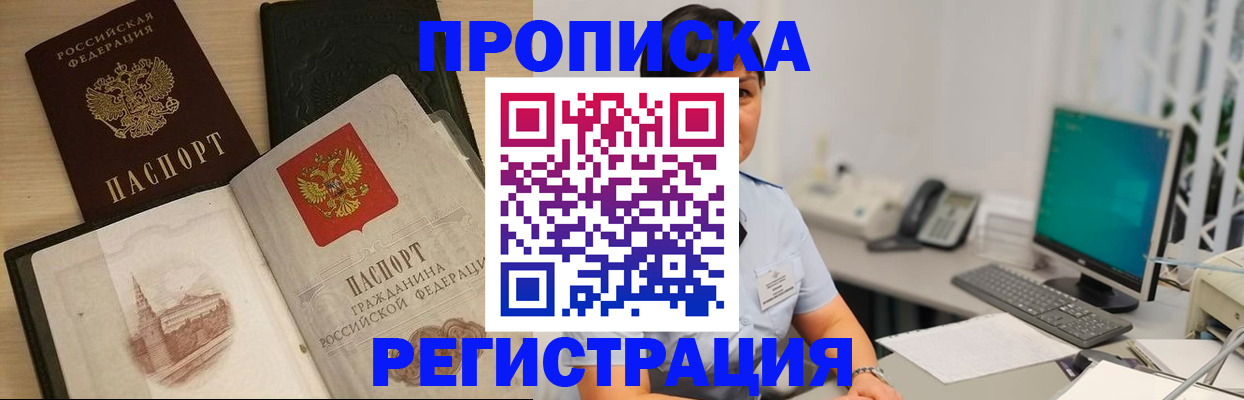 форма 3 в Жуковке