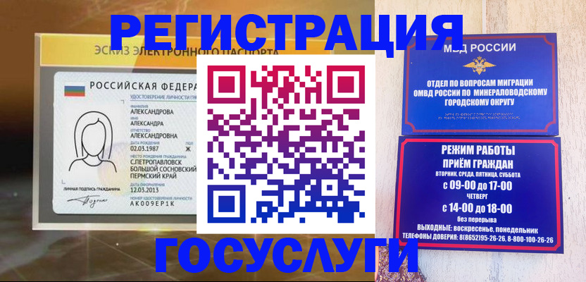 пропишу в квартире в Жуковке