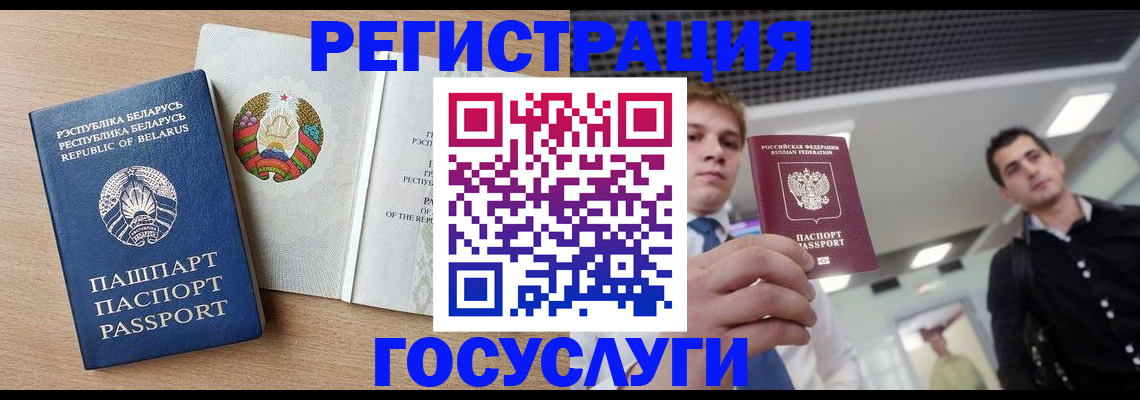 пропишу в квартире в Жуковке